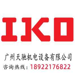 IKO RNA4868 滾針軸承