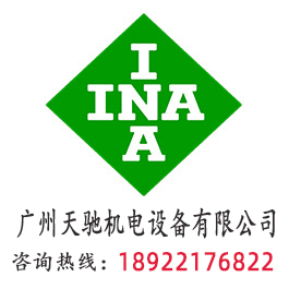 INA AXW10 滾針軸承