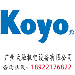 KOYO - 深溝球軸承
